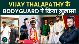 Vijay Thalapathy’s Bodyguard Makes Explosive Claim: "This Is How TVK Will Form Government in Tamil Nadu!"