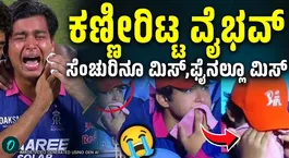 Heartbroken Vaibhav Sooryavanshi struggles to hold back tears, gets consoled in dugout after RR’s IPL 2026 exit
