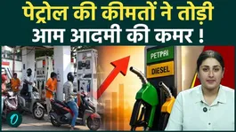 Petrol Prices Crushing Common People | Why Fuel Costs Differ So Much Across India