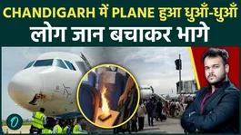 Breaking: Chandigarh Plane Accident-Power Bank Explosion Triggers Massive Fire, Passengers Evacuate
