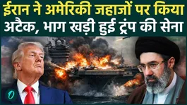 US-Iran War: Iran Fires Missiles at 3 US Warships; Major War Erupts in the Gulf! | Trump | UAE |