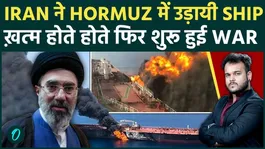 IRAN BOMBS TANKER NEAR Qatar