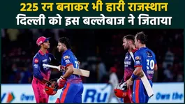 RR vs DC: How Rajasthan Royals Lost Despite 225 Runs | KL Rahul Powers Delhi Capitals Win IPL 2026