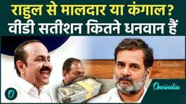 How much behind Keralam New CM VD Satheesan in assets compared to Rahul Gandhi?