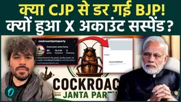 BJP vs. CJP: CJP's X account suspended overnight! BJP in deep fear; will it be a blow in the 2029 Lok Sabha elections?