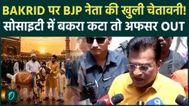Bakrid 2026: BJP Leader Kirit Somaiya Warns Against Qurbani in Housing Societies