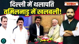 CM Vijay In Delhi, Big Buzz In Tamil Nadu! What Happened In PM Modi Meeting? | Tamil Nadu Politics