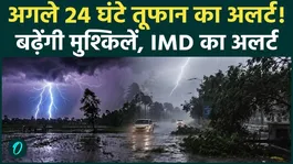 Weather Update: Delhi-NCR,