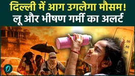 WEATHER UPDATE: Scorching heat expected in Delhi-NCR