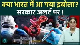Ebola Scare Triggers Panic in India! Uganda Passenger Isolated at Bengaluru Airport