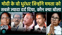 Suvendu Adhikari roared, PM Modi's stalwart in Bengal who created history in Mamata Banerjee's stronghold.