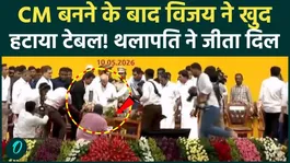 Thalapathy Vijay Oath: