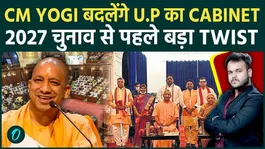 UP Cabinet Expansion Before 2027 Polls: CM Yogi’s Big Political Move, 6 New Names Surface