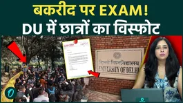 DU Bakrid Exam Row: Student Protest Erupts As AIMPLB Demands Postponement Of Exams