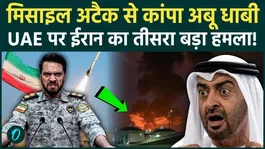 Iran BOMBS UAE Breaking: IRGC Drones, Missiles PUNCTURE UAE’S Defences After 3 U.S Warships HIT