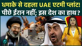 Mystery Drone Attack Near UAE Nuclear Plant Sparks Fears of Wider Middle East Escalation