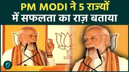 The Secret of Success: PM Modi Hails 5-State Victory as the Triumph of the 'Mother of Democracy'