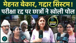 NEET UG 2026 Cancelled After Paper Leak, 22.79 Lakh Students Forced to Face Uncertainty Again