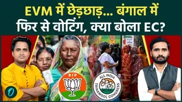 West Bengal Election Breaking: Repoll Ordered After EVM Tampering Allegations, What Did EC Say?