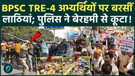 Clash Erupts Between Police and BPSC Tier-4 Aspirants During Protest, Candidates Seriously Injured