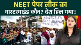 NEET UG 2026 Paper Leak Exposed! CBI Reveals Exam Mafia, NTA Under Massive Scrutiny