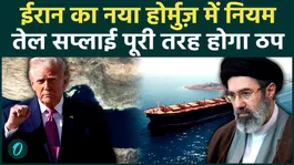 Iran's New Strait of Hormuz Rules