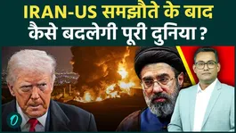 How Will the Iran-US Peace Deal Change the World? Trump’s Announcement Triggers Global Reactions