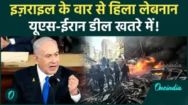 Major Israeli attack on Lebanon; US-Iran deal in jeopardy. Tensions escalate in the Middle East!