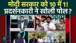 Lucknow Protest: Protester Rates Modi Government 1 Out of 10, Video Sparks Political Buzz