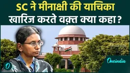 Meenakshi Natarajan Case: Singhvi's arguments fail ahead of Rajya Sabha polls; SC takes a tough stance in the Meenakshi matter.