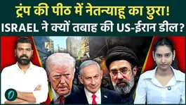 US-Iran Switzerland Talks Postponed as Iran Distances Itself from Deal-Signing Amid Lebanon Tensions