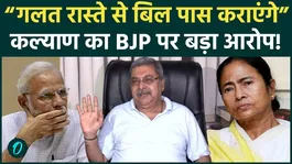 Kalyan Banerjee targets leaders leaving the BJP and TMC; says the public will teach them a lesson in the elections.