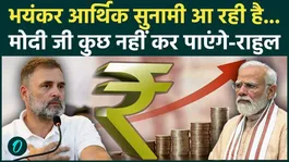 Rahul Gandhi Sounds Alarm on Inflation: Is India Facing a Major Economic Challenge? | Congress