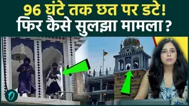 Nagrasu Gurudwara Row Explained: How a Parking Clash Triggered a 96-Hour Nihang Standoff