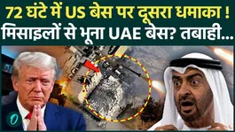 New Satellite Images Show Damage at Al Dhafra Air Base, But Base Remains Operational