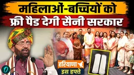 Haryana This Week: 5 Major Announcements! Yamuna Water for Rajasthan, Police Recruitment, Women's Scheme | Nayab Singh Saini