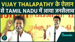 Tamil Nadu CM Vijay Thalapathy’s First Statement Sparks Massive Public Frenzy Across the State