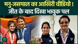 Jaspal Rana's latest video has surfaced; an emotional moment with Manu Bhaker was seen following her Paris Olympics victory