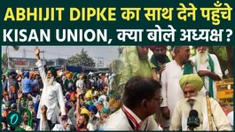 Farmers Union Extends Support to Cockroach Janta Party: Abhijit Dipke Gains Momentum with Gen Z and Farmers