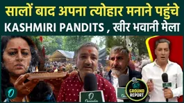 Kheer Bhawani Mela Begins in Jammu &amp; Kashmir, Thousands of Kashmiri Pandits Gather in Devotion