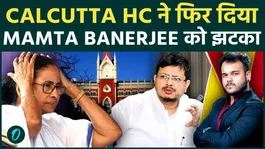 Big Setback for Mamata Banerjee: Calcutta High Court’s Decision Sparks Political Tremors in TMC