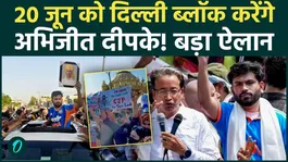 CJP Protest: Abhijeet Deepke issues ultimatum in Amritsar; announces march to Delhi along the lines of the farmers' protest.