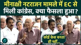 Rajya Sabha Nomination Row: Congress Challenges Rejection of Meenakshi Natarajan’s Candidature