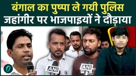 Chaos After Jahangir Khan's Arrest: BJP Workers Create Uproar, Chased Him Relentlessly