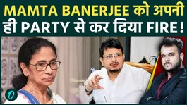 TMC Civil War? Rebel Leaders Remove Mamata Banerjee, Abhishek Suspended Amid Party Power Struggle