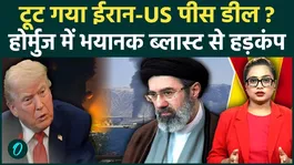 Breaking: Three major explosions near the Strait of Hormuz-has the US-Iran peace deal collapsed? Is war about to break out again?