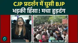 CJP Returns to Jantar Mantar: Abhijeet Deepke Calls Students to Join Protest Over NEET Paper Leak
