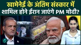 PM Modi Receives Formal Invitation from Iran for Khamenei’s Funeral Ceremonies