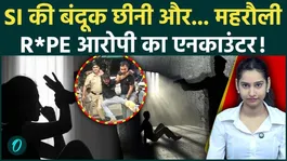 Mehrauli Rape-Murder Accused Shot and Injured in Police Encounter in Delhi