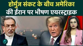 US Strikes Iran: Ceasefire broken in just 9 days? Massive devastation in the Strait of Hormuz; flames visible from a distance.